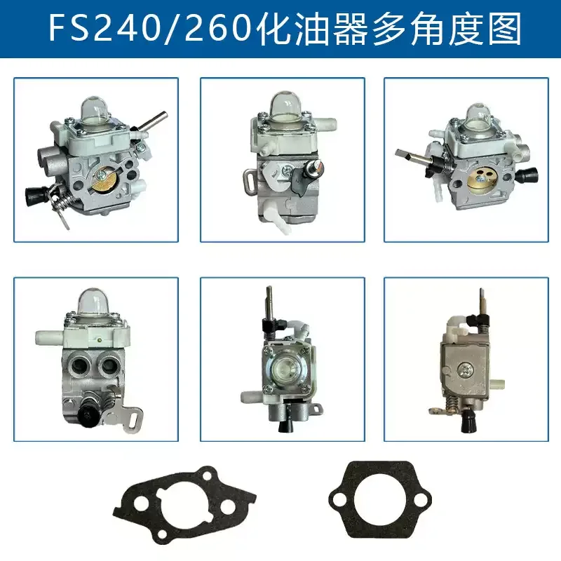 FS240 FS260 Replacement Carburetor 4147 120 0625 Brushcutter