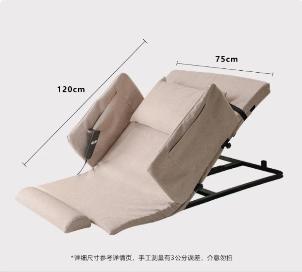 Electric get-up aid, back-up for the elderly, home bed rest, get-up device, automatic lift nursing mattress, bed backrest