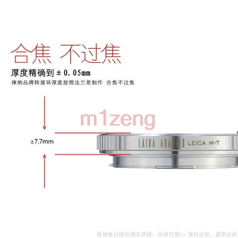 حلقة محول LM-LT لعدسة leica LM M ZM VM إلى كاميرا Leica T LT TL TL2 SL CL m10-p sigma FP FPL باناسونيك S1H/R S1II S5II