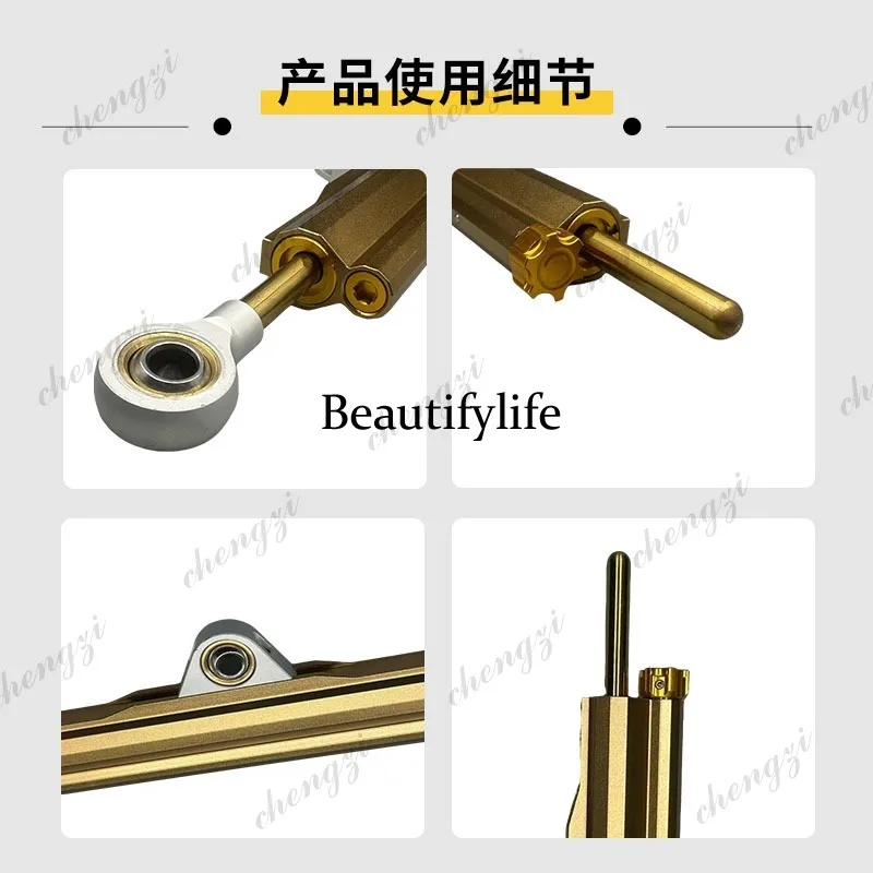 A69 Anti-swing Head Balance Bar Motorcycle Modification Parts Aluminum Alloy Titanium Ruler Directional Damping Split Universal view 4