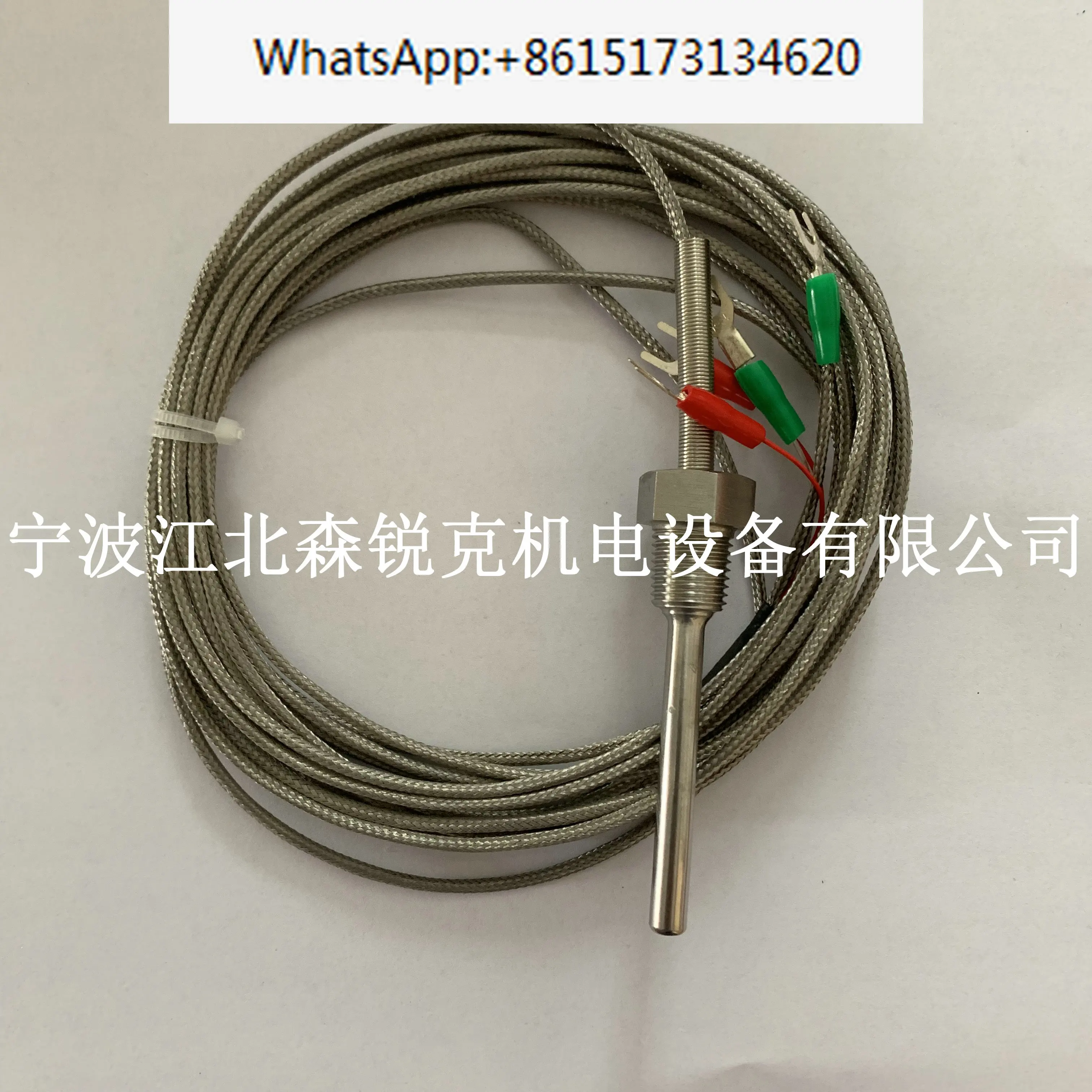 

Temperature sensor 2105040246 suitable for Fusheng air compressor probe 2105049987 2105040088