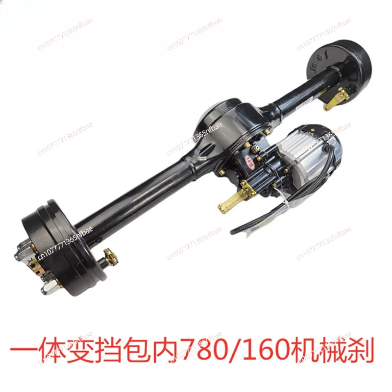 

160 Drum Brake Rear Axle Assembly Mechanical Brake for Electric Tricycle Four-Wheel Vehicle Low Power EV Drive Axle