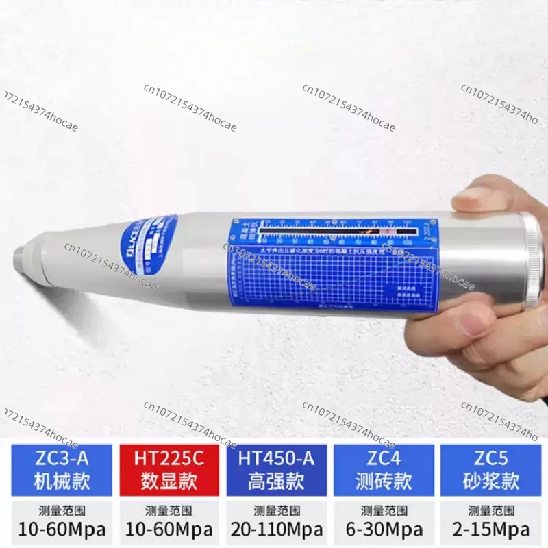 ZC3-A/ZC4/ZC5/HT450-A Rebound Tester Concrete Strength Cement Soil Mortar Mechanical Strength Compressive Strength Testing