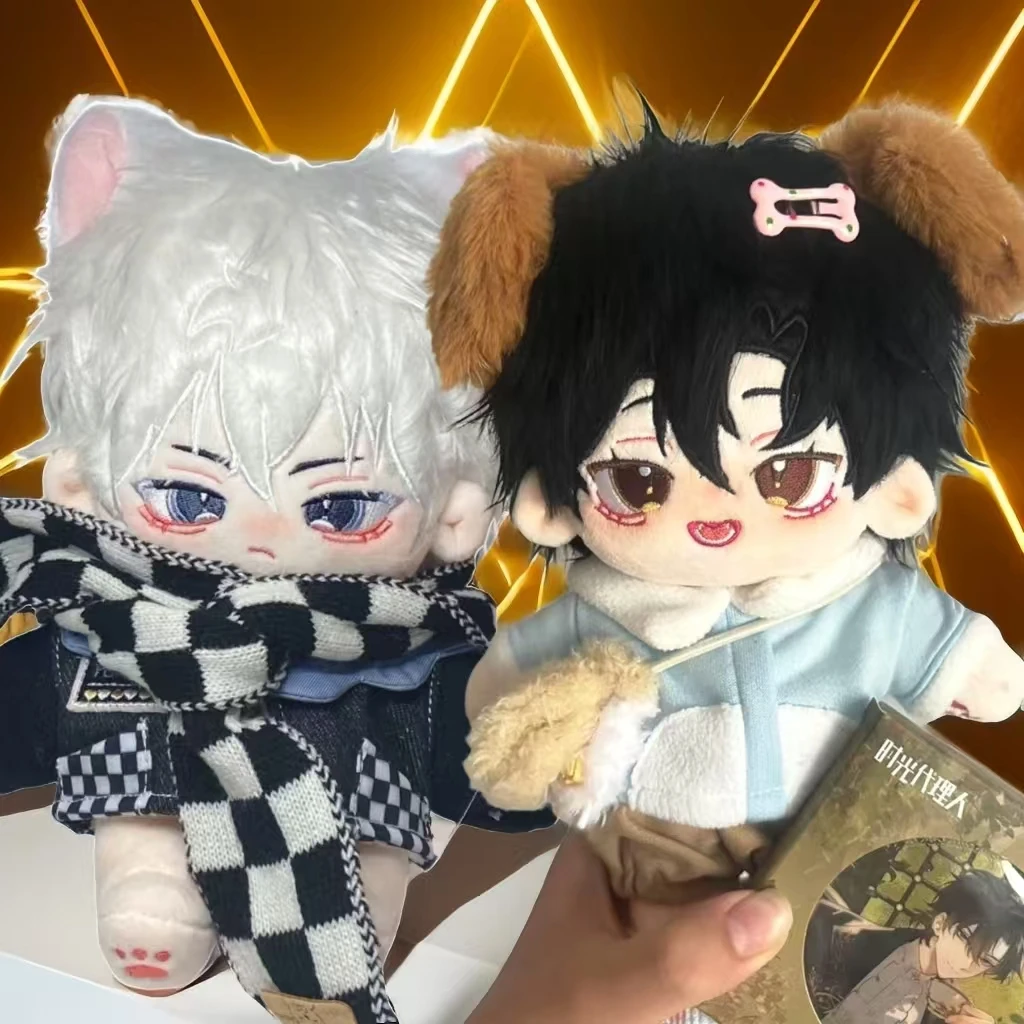 

20 Cm Link Click Lucas Charles Cheng Xiaoshi Lu Guang Cotton Doll Body Ears With Skeleton Dress Up Plushie Toy Figures Xmas Gift