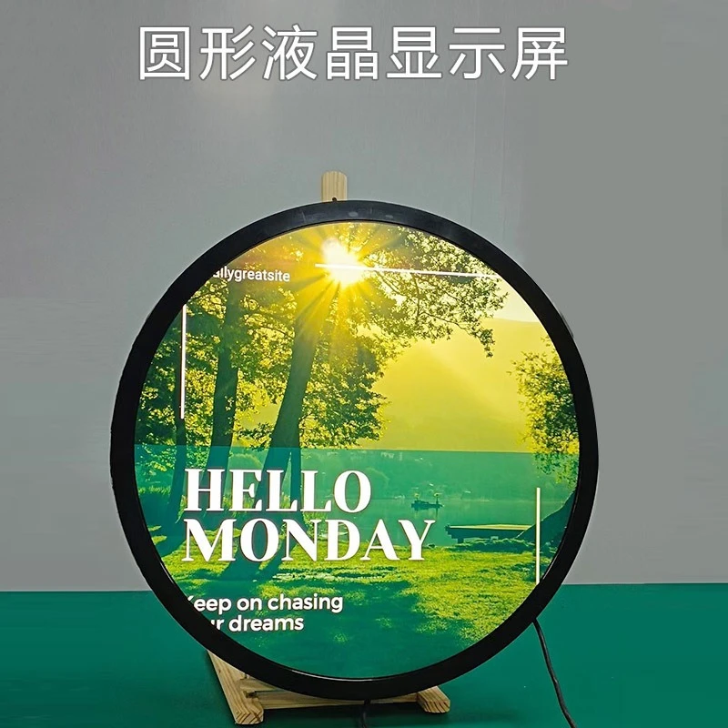 15.7/23 inch circular screen advertising player LCD advertising machine remote control LCD large screen commercial