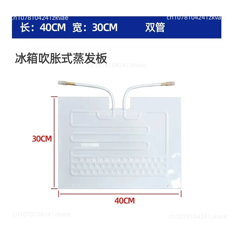 Refrigerator Evaporator Flat Plate Freezer Plate Fridge Evaporator With Capillary Aluminum