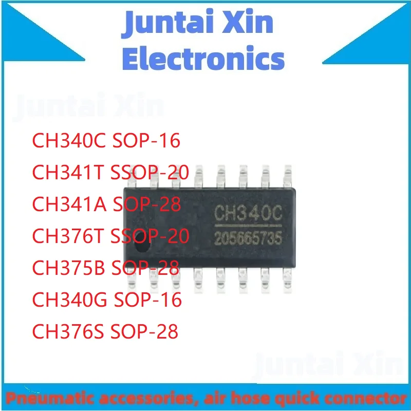 5PCS/LOT CH340C CH340G CH341A CH341T CH375B CH376S CH376T CH340 CH341 CH375 CH376 SOP In Stock
