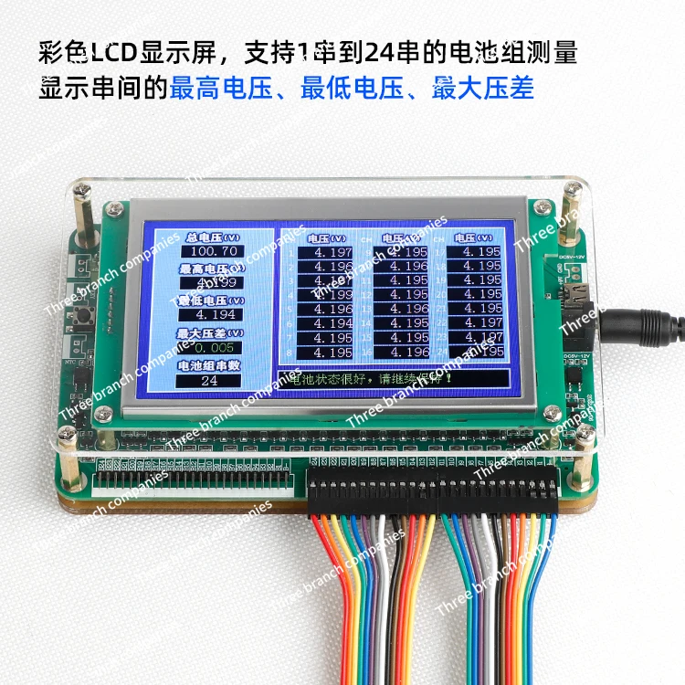 1~ 24 Series Universal, Voltage Measuring Instrument 1~ 24 Series Lithium Battery Pack Single