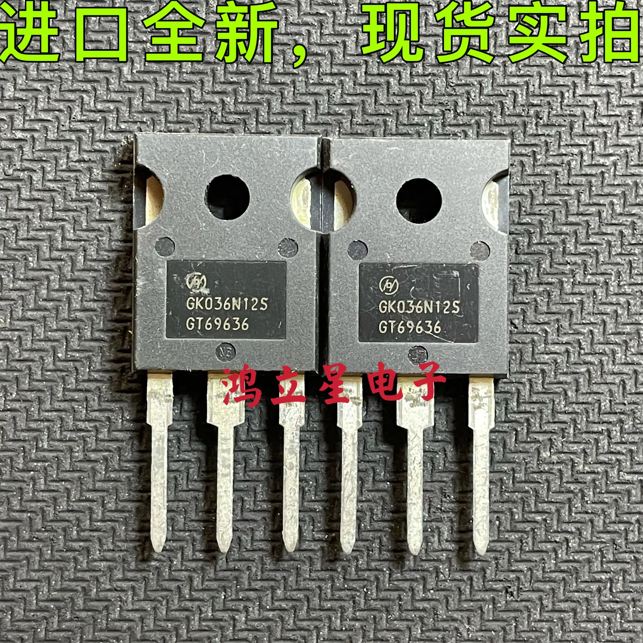 

Free shipping GK036N12S 036N12 GK036N125 MOS 10PCS