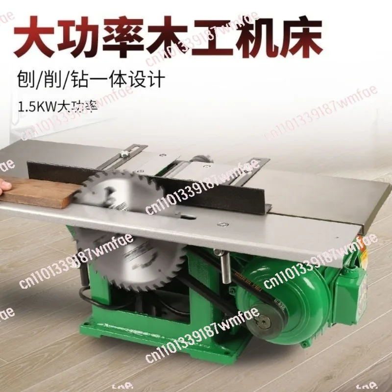 Electric Planer Small Woodworking Equipment 120A Woodworking Planer Multipurpose Machine Tools 220V Desktop Table Saw Chainsaw