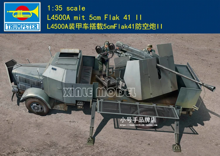 

Trumpeter Plastic Assembled Model Kit 09594 L4500A with 5cm Flak 41 II 1/35