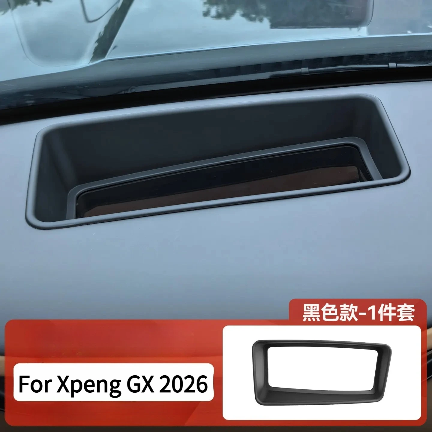 Head-Up Display Protective Cover HUD Guard, Clear and No Reflections For Xpeng GX 2026 Interior Modification Accessory