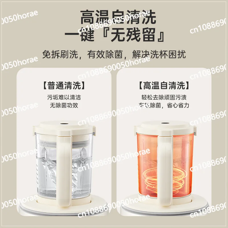 Soybean Milk Machine Household Small Mini New 1-2 Person Cooking Free Automatic Non Filter Rice Paste Wall Breaker