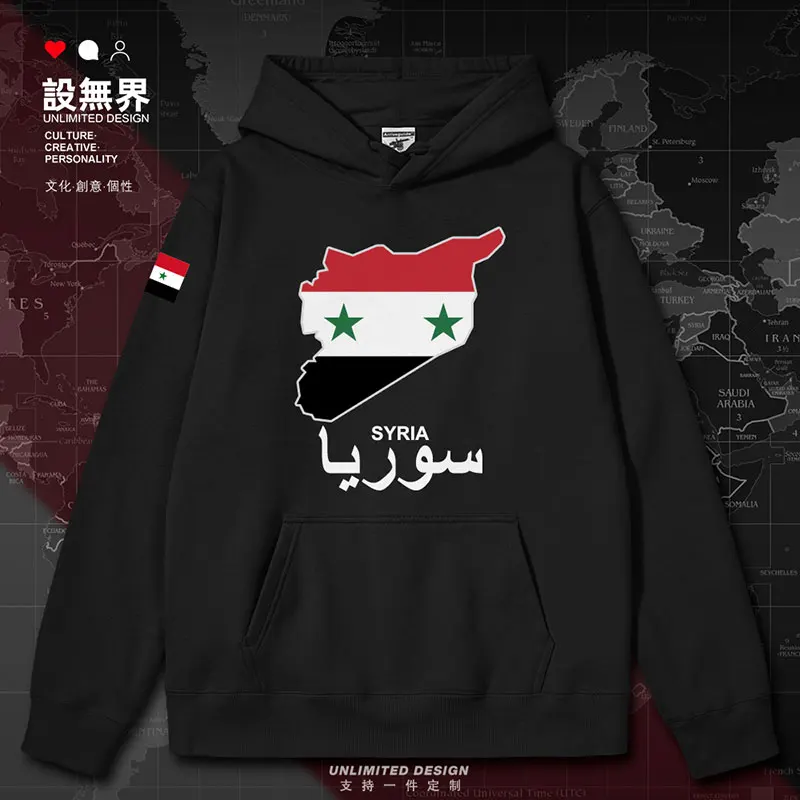 

Syrian National Map mens hoodies long sleeve jerseys fashion Sportswear sports new crewneck sweatshirt autumn winter clothes