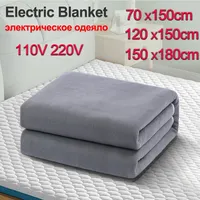 110V / 220V Electric Blanket Smart Control Heated Blanket Thicker Heaters Electrica Winter Carpet Mat for Home Bedroom