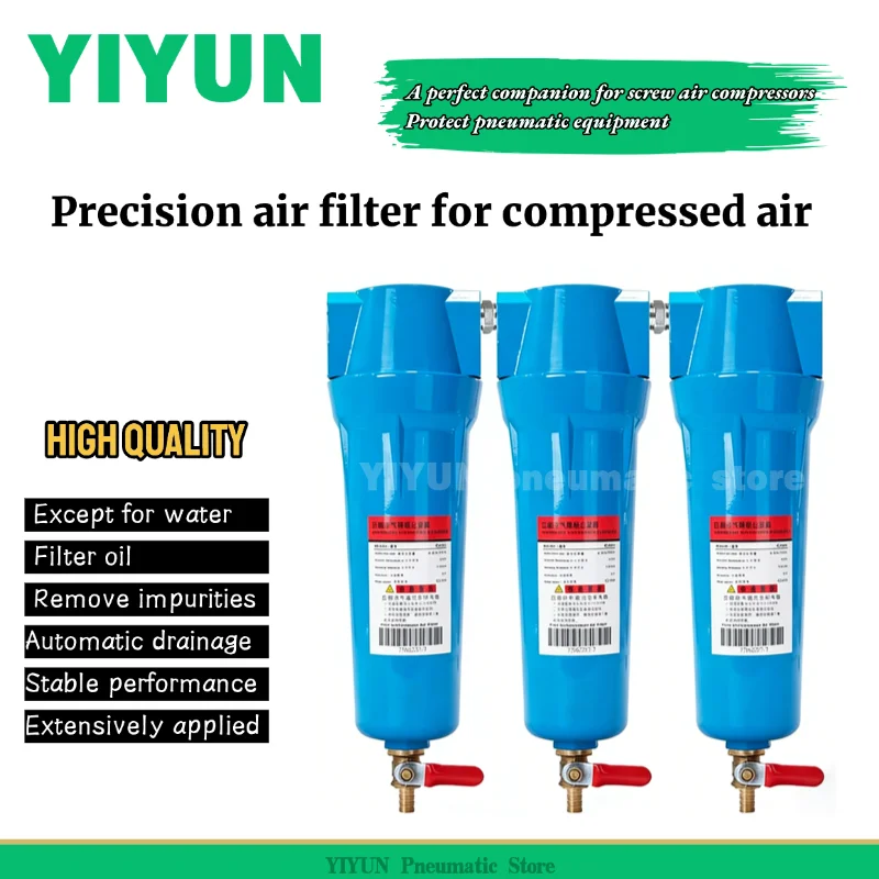 

1 шт. Точный воздушный фильтр для сжатого воздуха, тройной блок для удаления воды, пыли и масла, масло-водоотделитель YIYUN