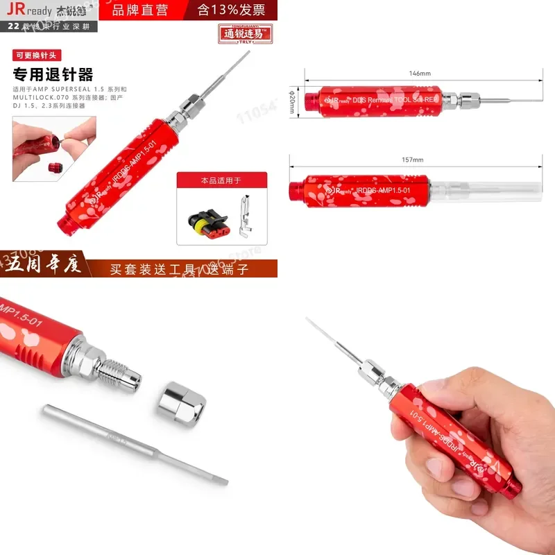 for JRDDS 1PCS Needle Picker Automotive Wiring Harness Terminal Needle Withdrawal Device AMP1.5-01