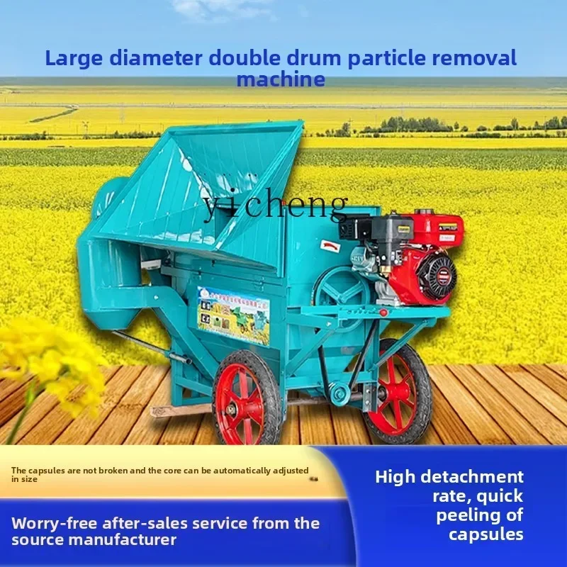 TQH6.25 Large Diameter Multifunctional Double Roller Thresher Household Rapeseed Wheat Rice Sorghum Soybean Mung Bean