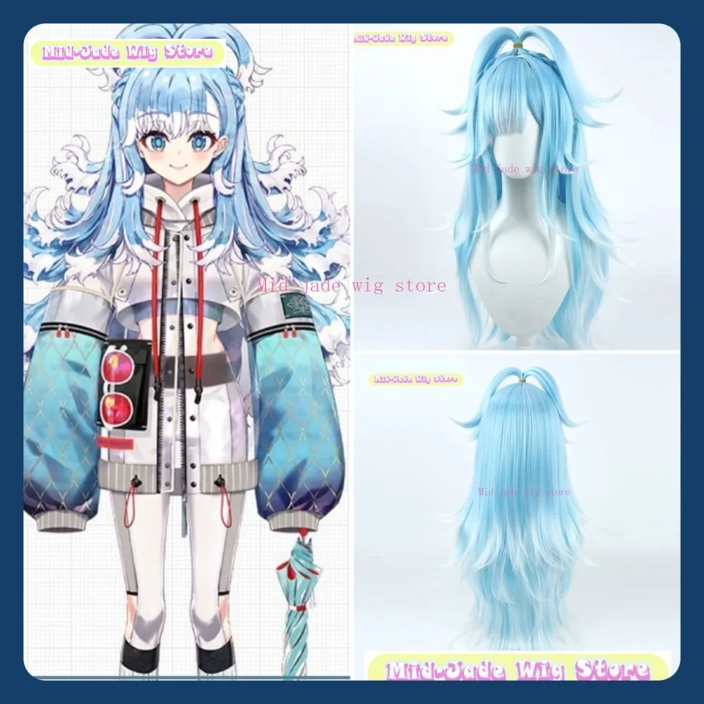 

Mid-jade Wig Store Hololive Kobo Kanaeru Cosplay Wig Anime Game Role-playing Halloween Party Synthetic Wig