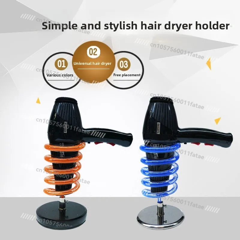 

Desktop Electric Hair Dryer Bracket, Barber Shop Household Non-punching Fitness Bath Desktop Storage, Hair Dryer Shelf