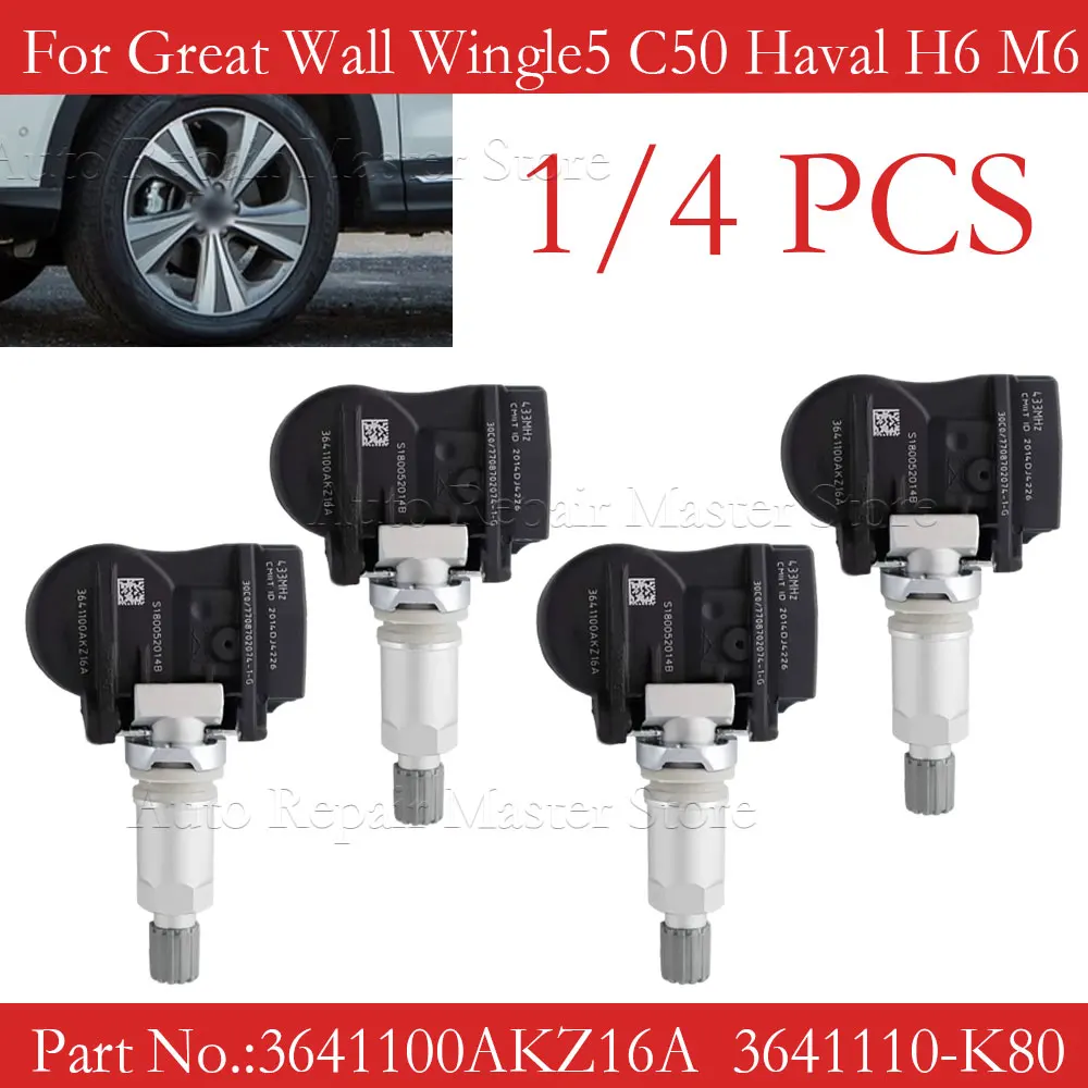 1/4PCS 3641100AKZ16A TPMS Tire Pressure Sensor 433 MHZ For Great Wall Wingle5 Great Wall C50 Harvard H5 H6 Haval H6 Haval M6