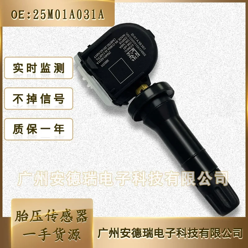 

TPMS for 25M01A031A for Southeast DX7 Tire Pressure Sensor Automotive Real-Time Tire Pressure Monitoring System