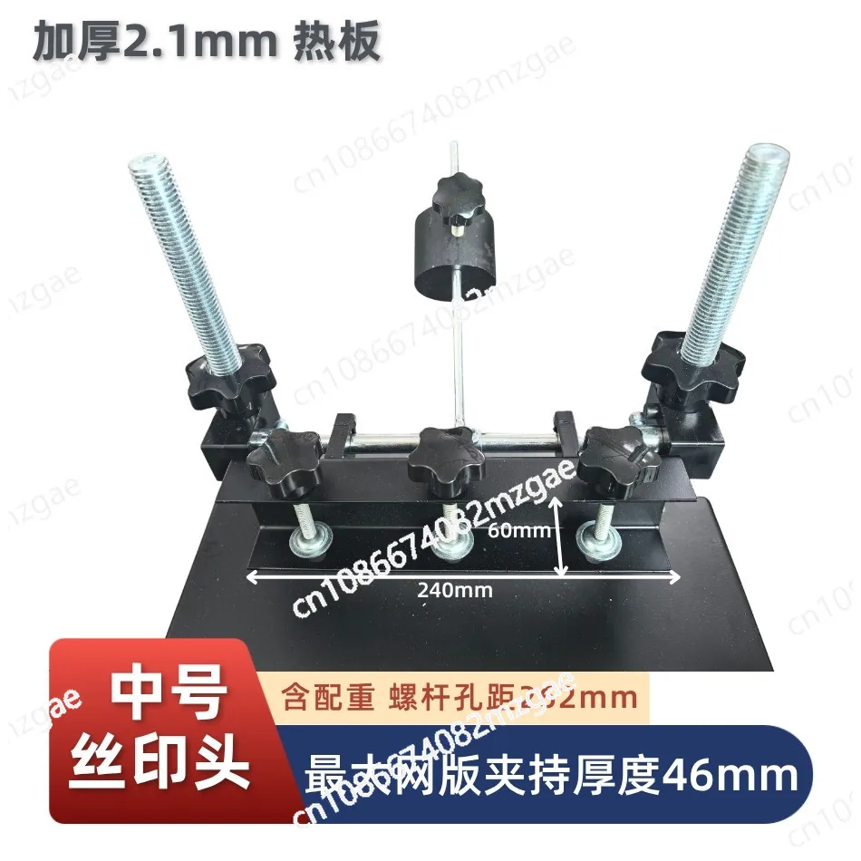 Manual screen printing table Screen printing flat manual machine shelf Solder paste screen view 6