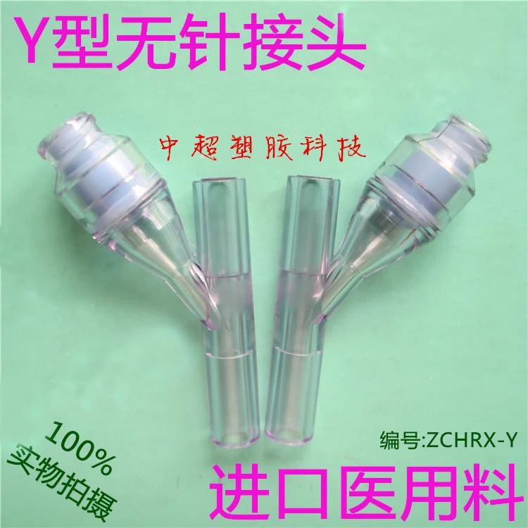 10pcs Y-shaped Plastic Needleless Connector, Male and Female Luer Dosing Three-way Straight Cannula Threaded Connector