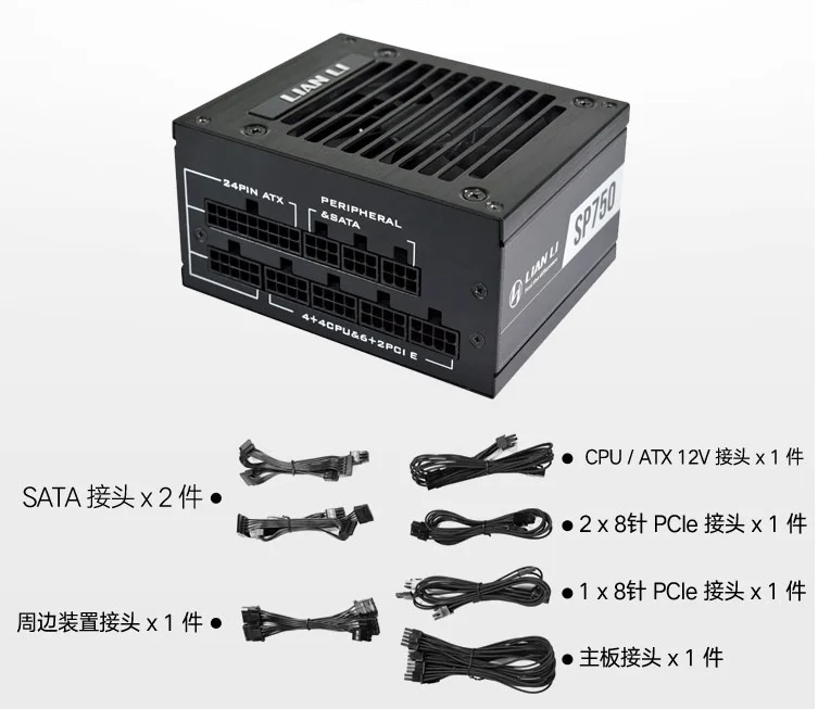 Imagem -02 - Lian li 750w Fonte de Alimentação Itx Sfx Psu Ouro Medalha Módulo Completo para Computador Mini Itx Case Fonte Alimentação Desktop Sp750