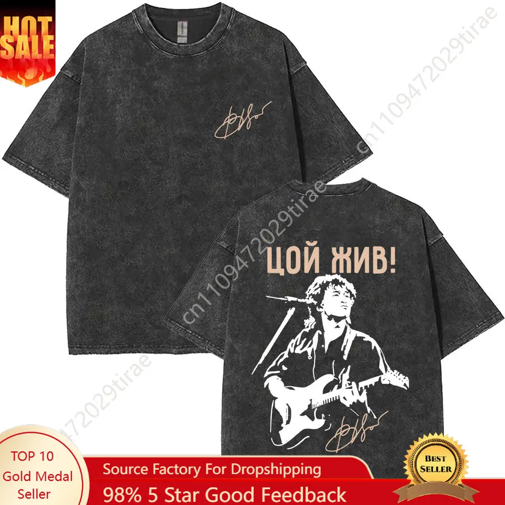 Washed Vintage Legendary Russia Rock Band Viktor Tsoi Kino Tsoi Zhiv Graphic T-shirts Men Classic Rusian Rock Oversized T Shirts