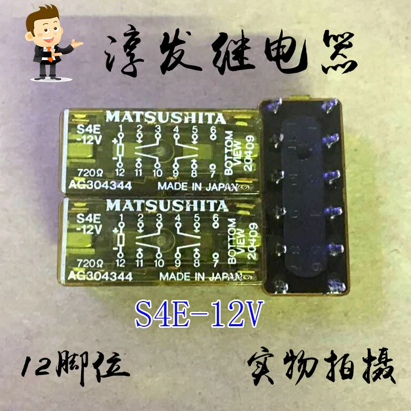

S4E-12V AG304344 12 12V 10PCS