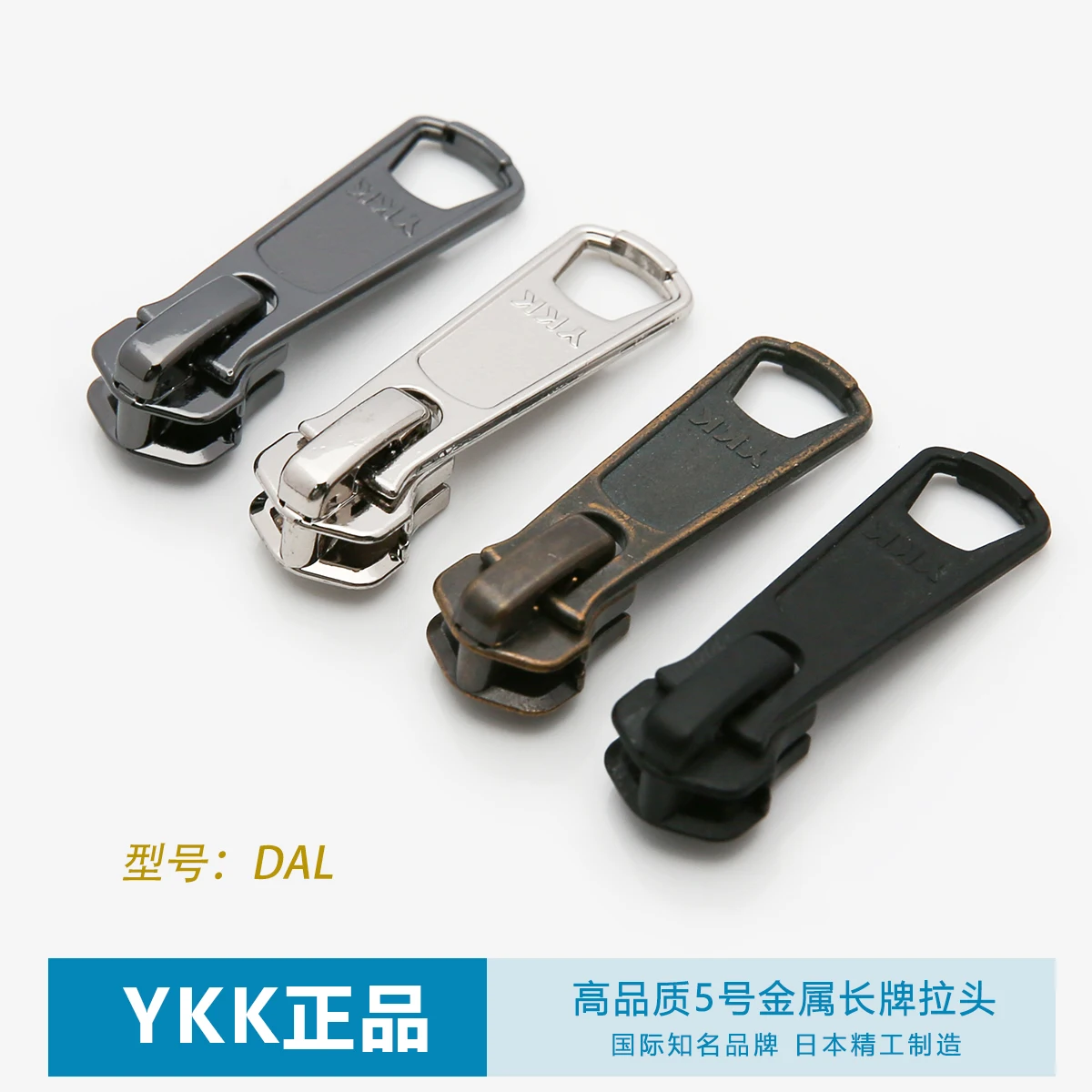 

6 Pieces YKK Genuine No. 5 Metal Slider Long Brand DAL High Quality Zipper Head Clothing Shoes And Boots Long Zipper Zipper Acc