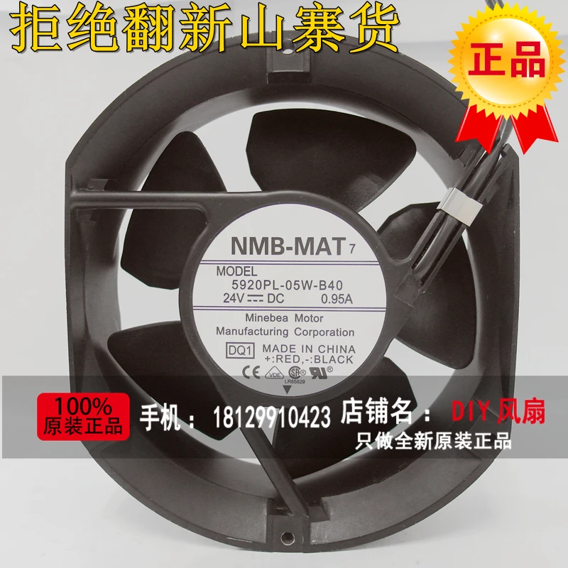 JFG For NMB-MAT Minebea 5920PL-05W-B40-DQ1 17251 24V Waterproof Cooling Fan