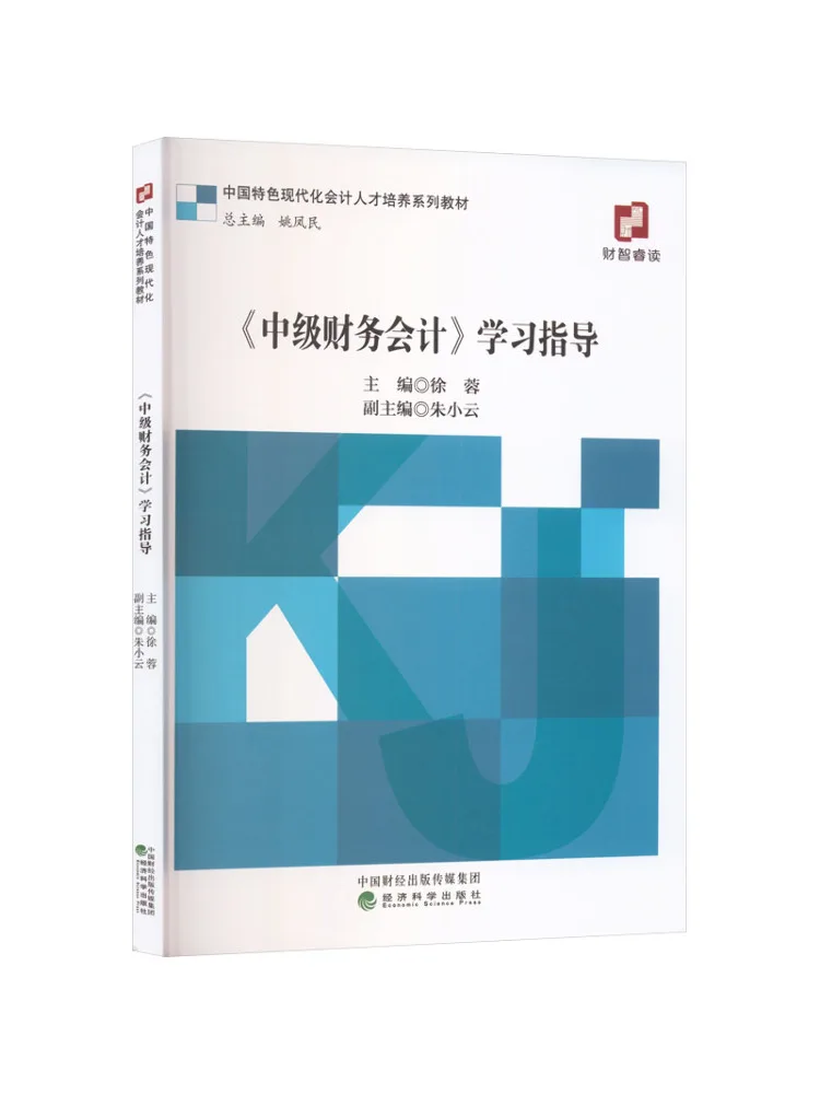 Book-Winshare 