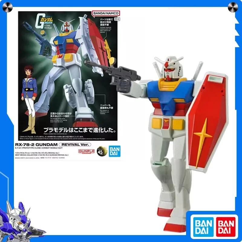 

Original Bandai Gundam Assembled Model EG Figure 1/144 Best Mecha Collection RX-78-2 Gundam (REVIVAL Ver.) Standard Model