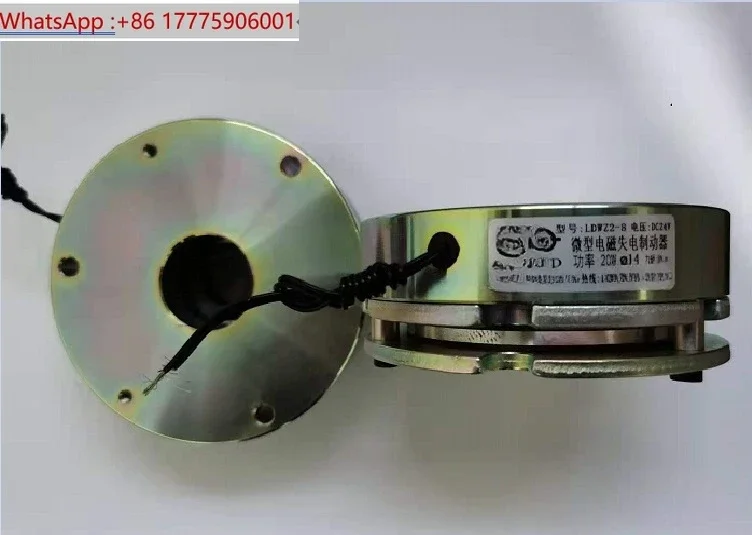 

Servo motor brake LDWZ2-4-8-16-30-50 electromagnetic power loss brake -8III/TQMB2/HDWZ
