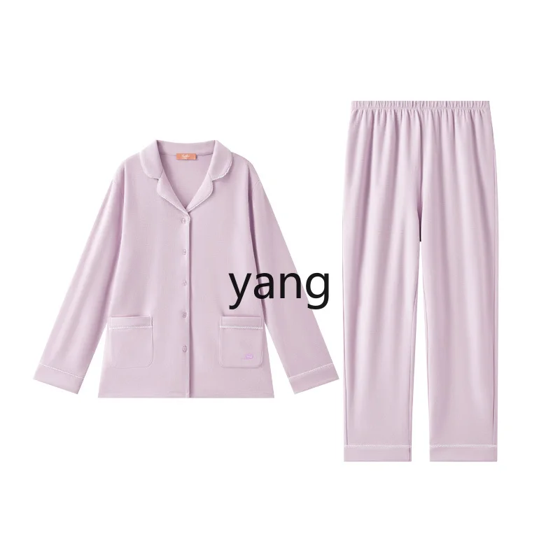 

LMM small lapel loungewear set women's pajamas pajamas comfortable long-sleeved trousers living clothes
