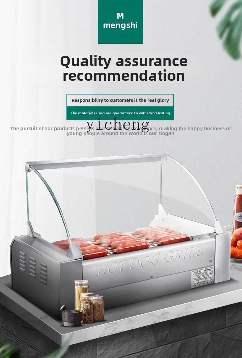 TQH Hot Dog Machine Sausage Grill Machine Commercial Small Automatic Sausage Grill Machine Household Desktop Grill