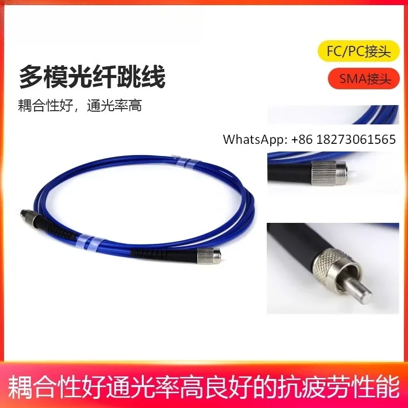Multi mode fiber jumper FC/PC SMA step index fiber with multiple core diameters to choose from