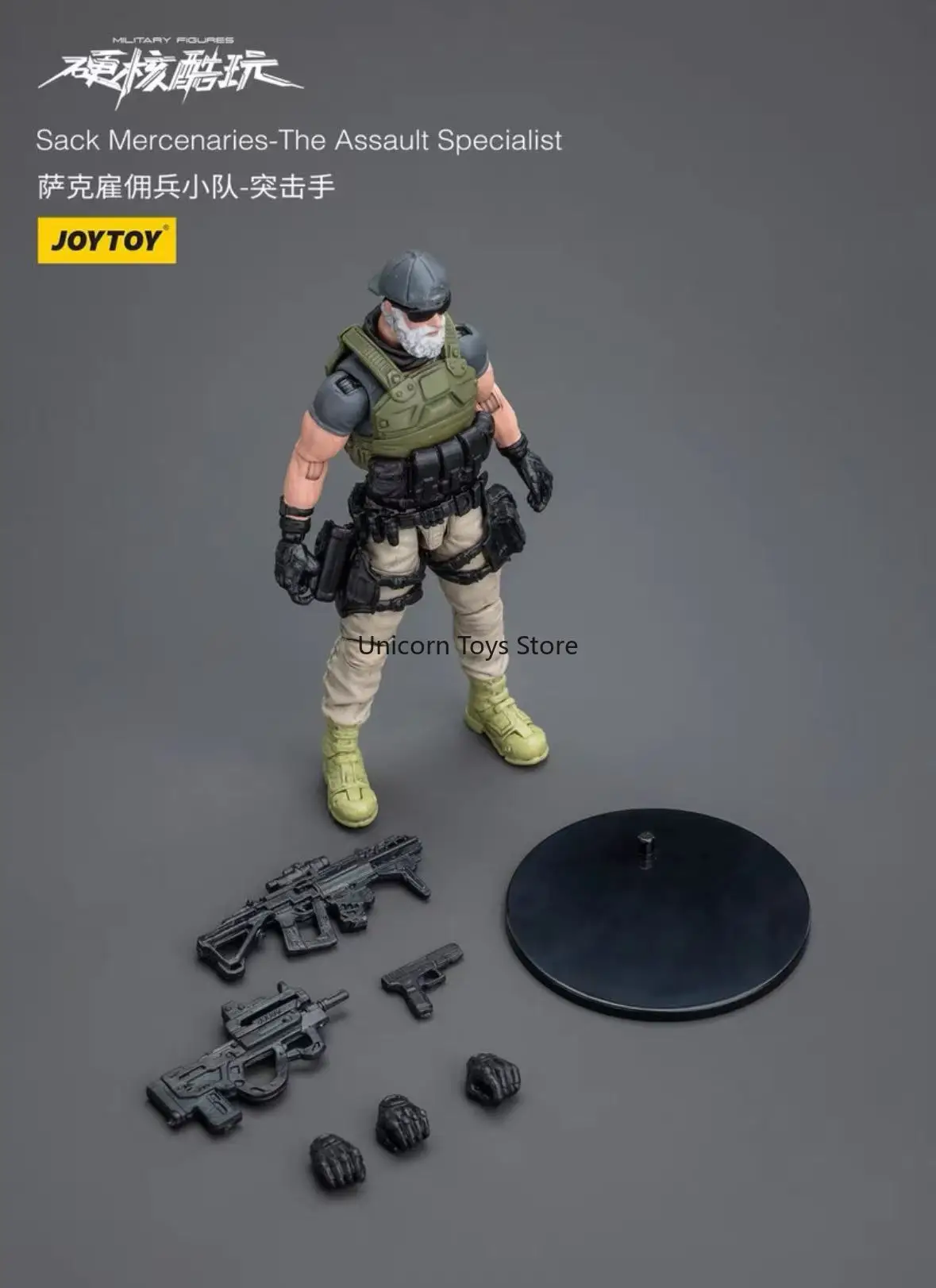 JOYTOY ดาร์กซอร์ส ฮาร์ดคอร์ คูลเพลย์ ซีรีส์ ซัค ทหารรับจ้าง รุ่น 1:18 โมเดลทหารพร้อมส่ง