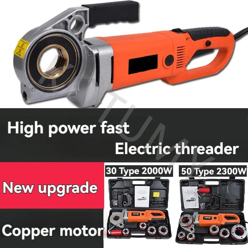 2300W/2000W Portable Handheld Electric Threading Machine Electric Pipe Threader Galvanized Pipe Threading Machine 220V