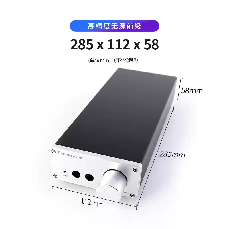 High fidelity headphone amplifier Applicable to classic circuit optimization, suitable for HD650/K701 and other headphones,
