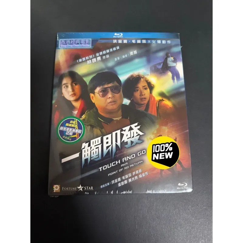 Brand New One Touch Blu Ray Disc Player Device