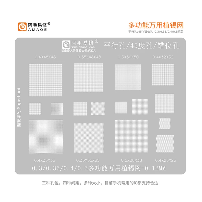 AMAOE Multi-Function Universal BGA Reballing Stencil 0.3 0.35 0.4 0.5 Parallel 45 Degree Hole Misaligned 30*30 35*35 38*38 48*48