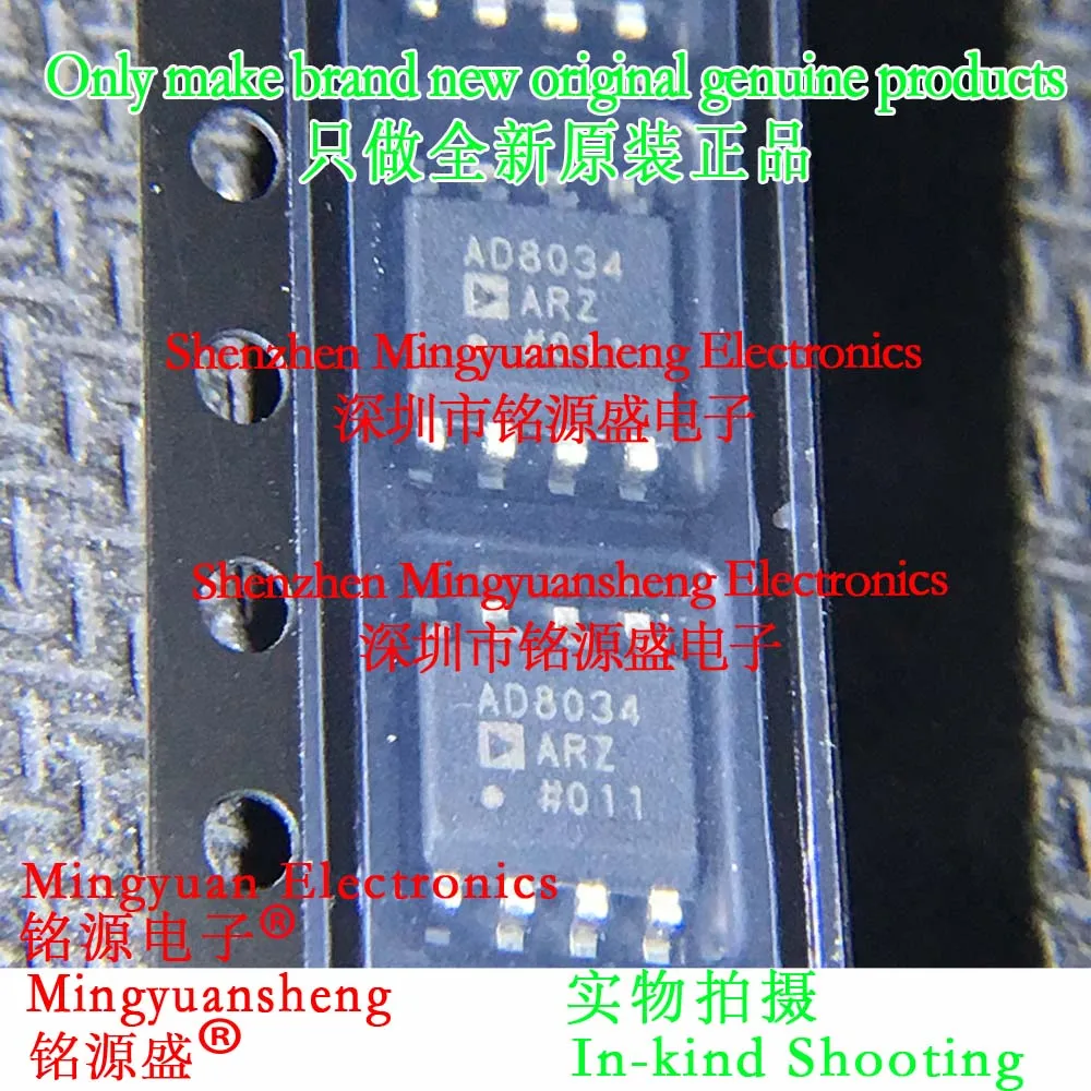 Mingyuan Sheng Brand New Original Genuine Ad8034Arz-Reel7 Ad8034Arz-Reel Ad8034Ar Ad8034Ar Ad8034A Ad8034 Package Sop8 Ic Operational Amplifier - Operational Amplifier Chip