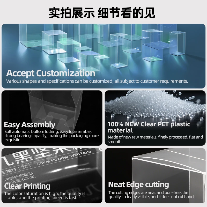 50 قطعة من البلاستيك الشفاف PET صناديق عرض مربعة قابلة للطي PVC للبيع بالتجزئة هدية مربعة التعبئة والتغليف صندوق تخزين الحلوى PP الشفاف #4