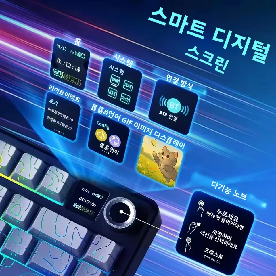 AULA F75 MAX 기계식 키보드 75% 레이아웃 키캡 유선/블루투스/2.4G 핫스왑 RGB E-스포츠 게이밍 키보드 TFT 스크린 탑재