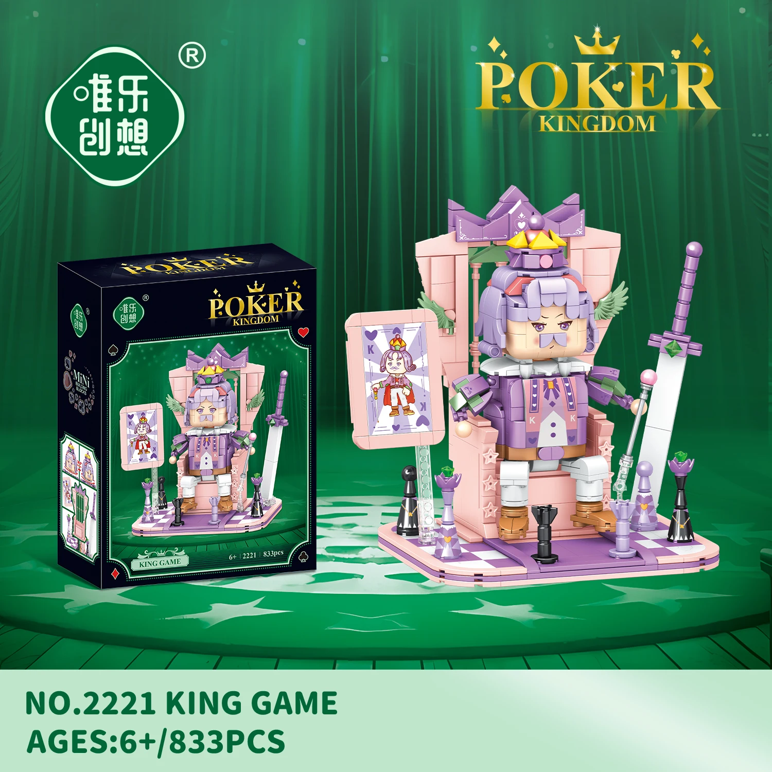 2219-2227 Speelkaart Bouwsteenmodel Volledige set, bouwsteenspeelgoed voor kinderen en volwassenen Vakantiecadeaus