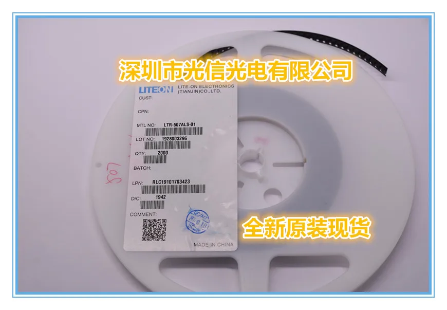 

10 шт., оригинальная приемная и передающая трубка, фотоэлектрический переключатель, зал