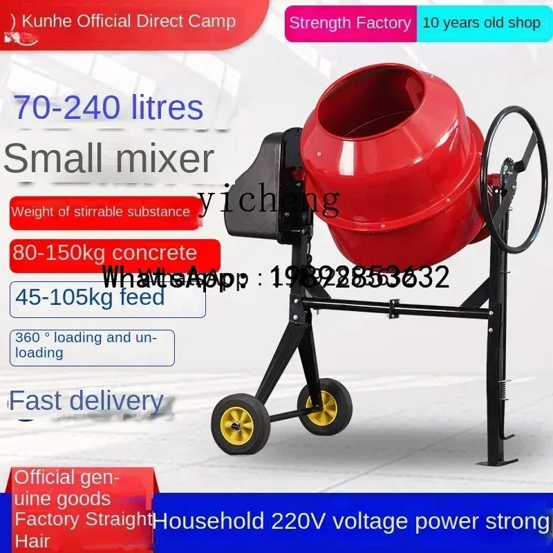 A1 mixer cement mortar feed dry and wet mixer for concrete construction site multifunctional mixing small household